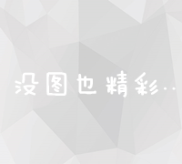 平凡岗位上的佼佼者：收费站站长个人简介与卓越表现